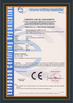 Çin Zhuji Meierxiu Embroidery Equipment Co., Ltd. Sertifikalar